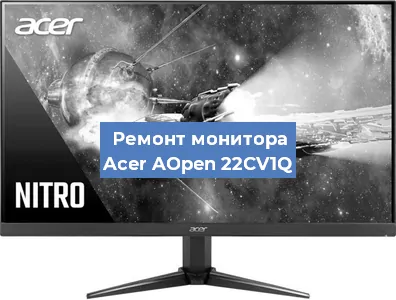 Замена конденсаторов на мониторе Acer AOpen 22CV1Q в Ростове-на-Дону